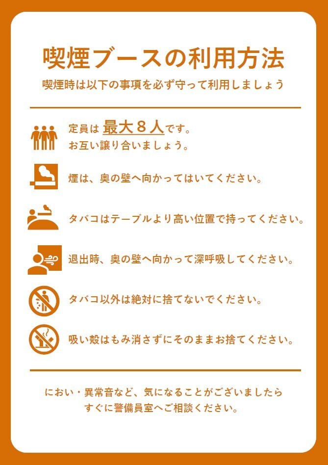 オフィス内POPをシンプルにわかりやすく作成します 直感でわかりやすく、空間になじむデザインを。 イメージ2
