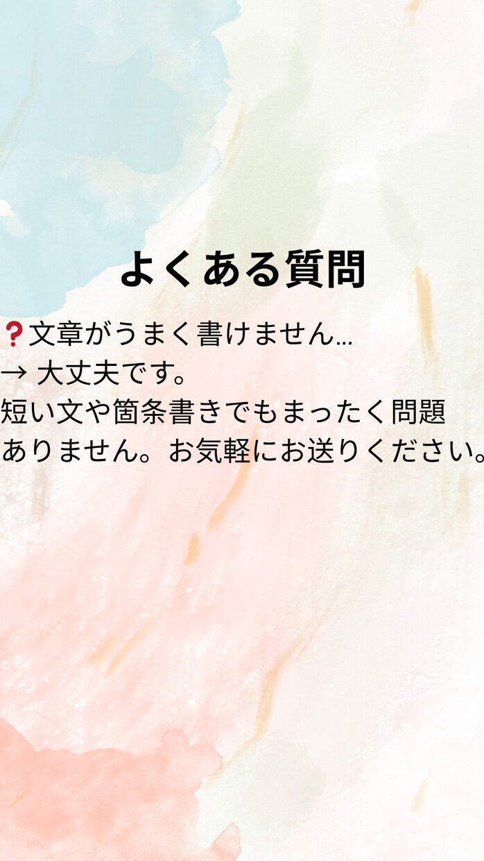 現役医師が体調の不安を丁寧に聞きます 医師と話すことで悩みを整理し不安を軽くする相談です イメージ7