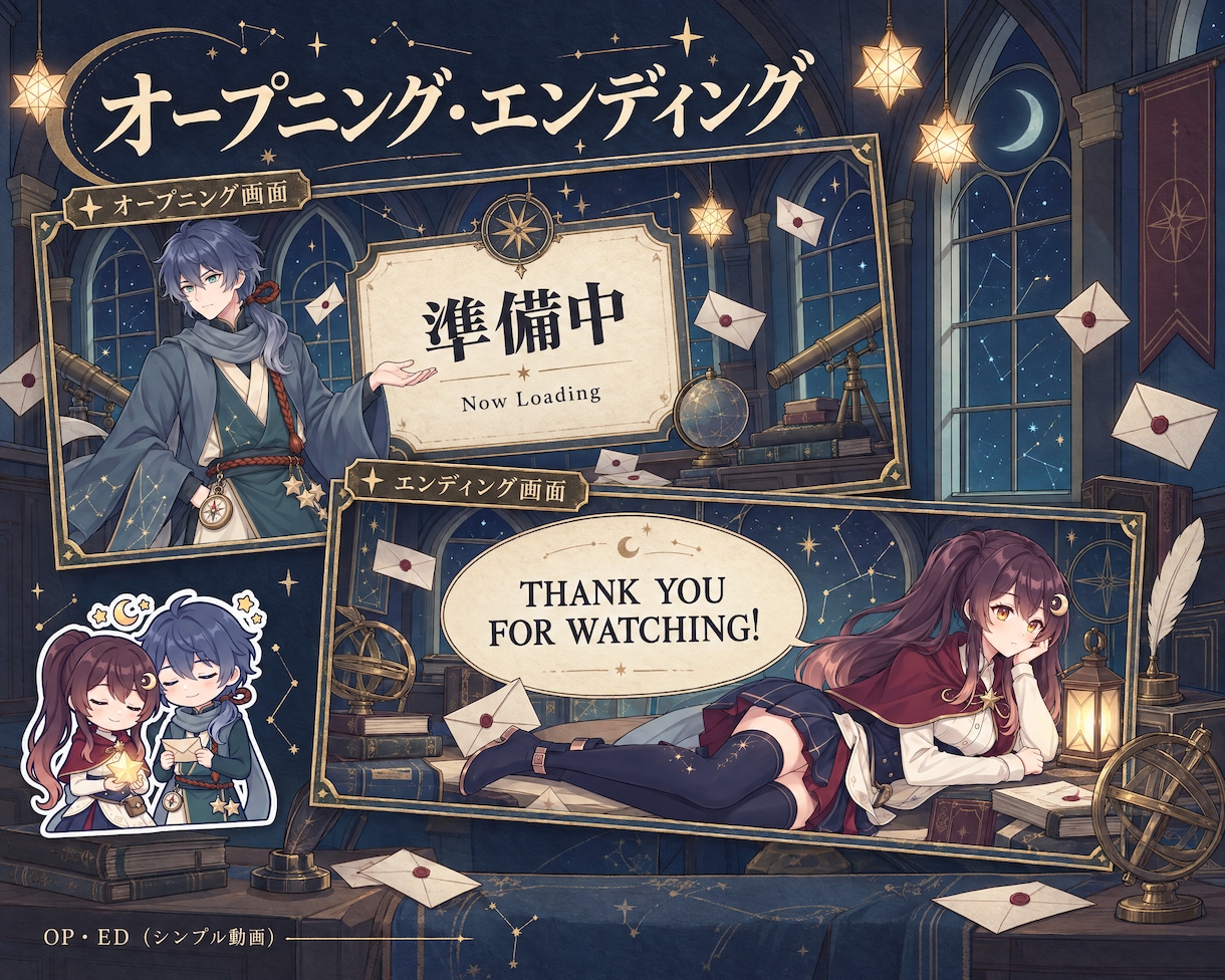 イケオジVtuber｜大人イケメン・渋め・作ります 配信画面/背景/ネームロゴ/離席中/待機中/OP/EDセット イメージ15