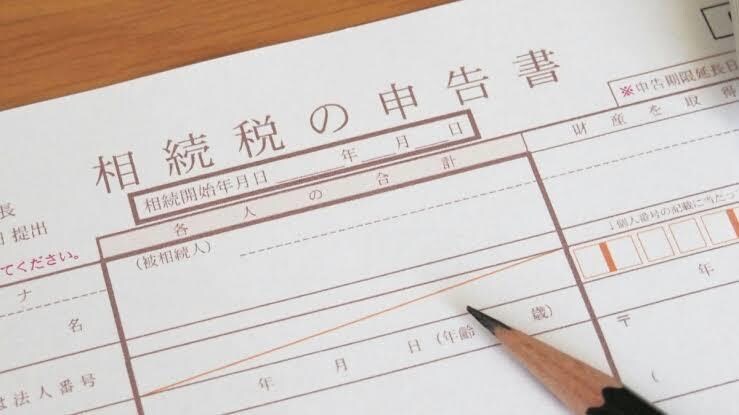 オンラインで相続税申告お手伝いを完結させます 相続税申告実績400件超の税理士が、トータルでサポート！ イメージ1