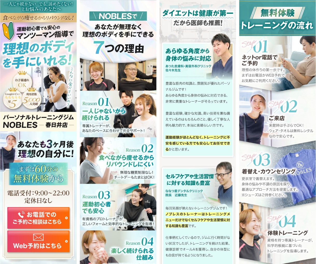 トップセールスデザイナーが売上直結LPを作成します Google・Meta広告で成果続出!原稿ゼロから丸投げOK イメージ14