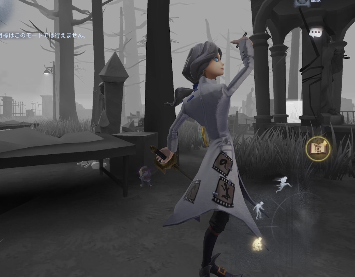 identity V 加工技術を伝授致します 文字消しから空の加工まで、貴方の疑問を解決します イメージ2