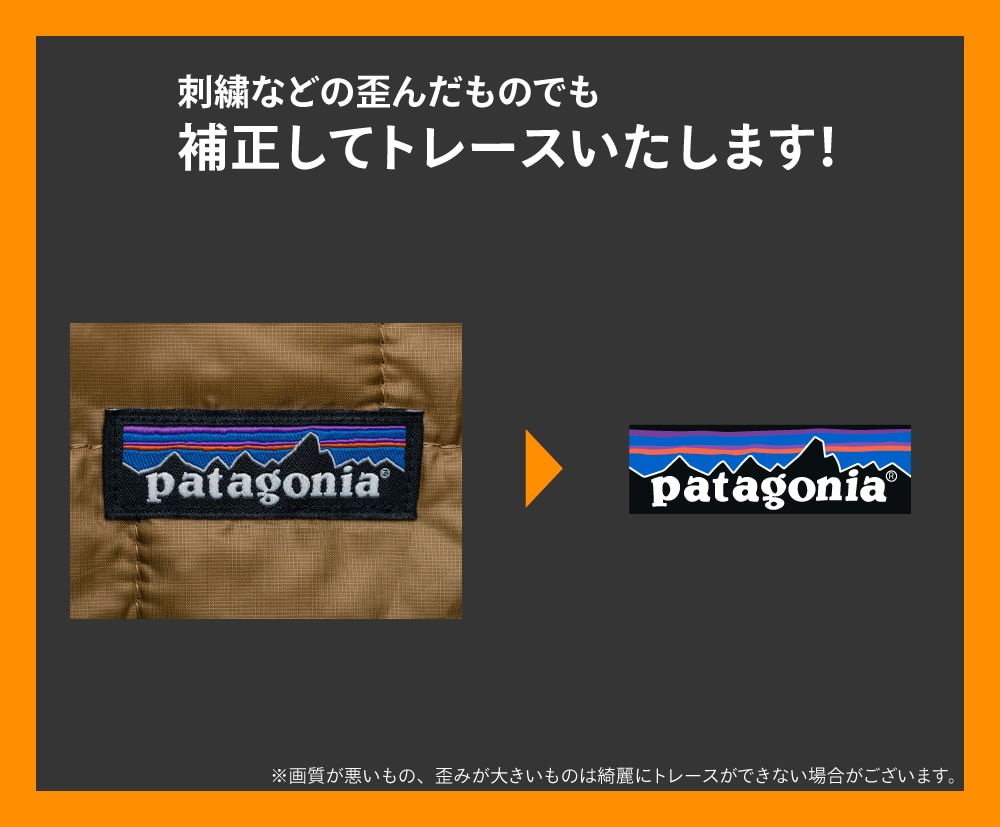 修正無制限！丁寧なトレースで画像をデータ化します 手描きのラフや画像を美しい仕上がりのベクターデータにします イメージ4