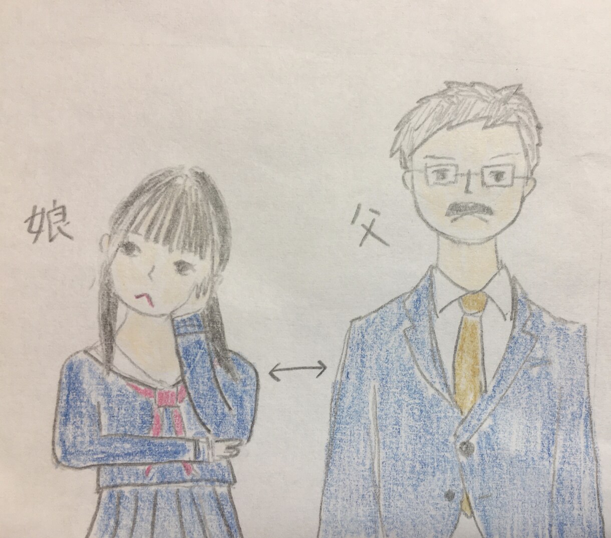 娘がなりたい、父との距離感を教えます お嬢さんへの接し方が分からないお父さんへ イメージ1