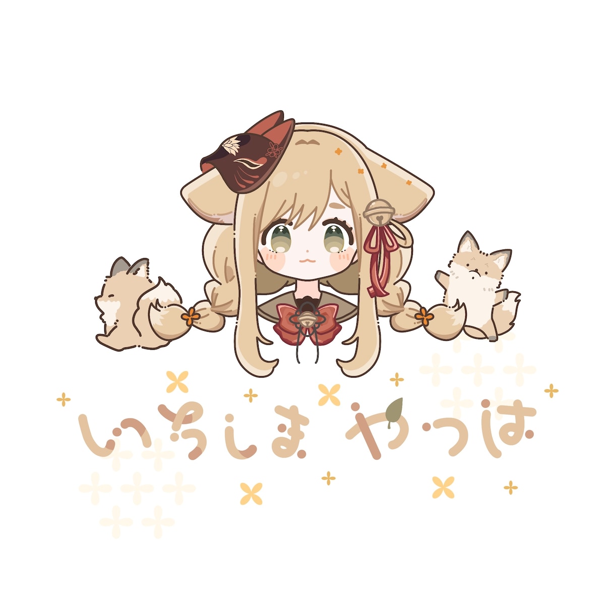 ゆるーいネームロゴを制作します アイコンやヘッダー、サムネやグッズに！ イメージ7