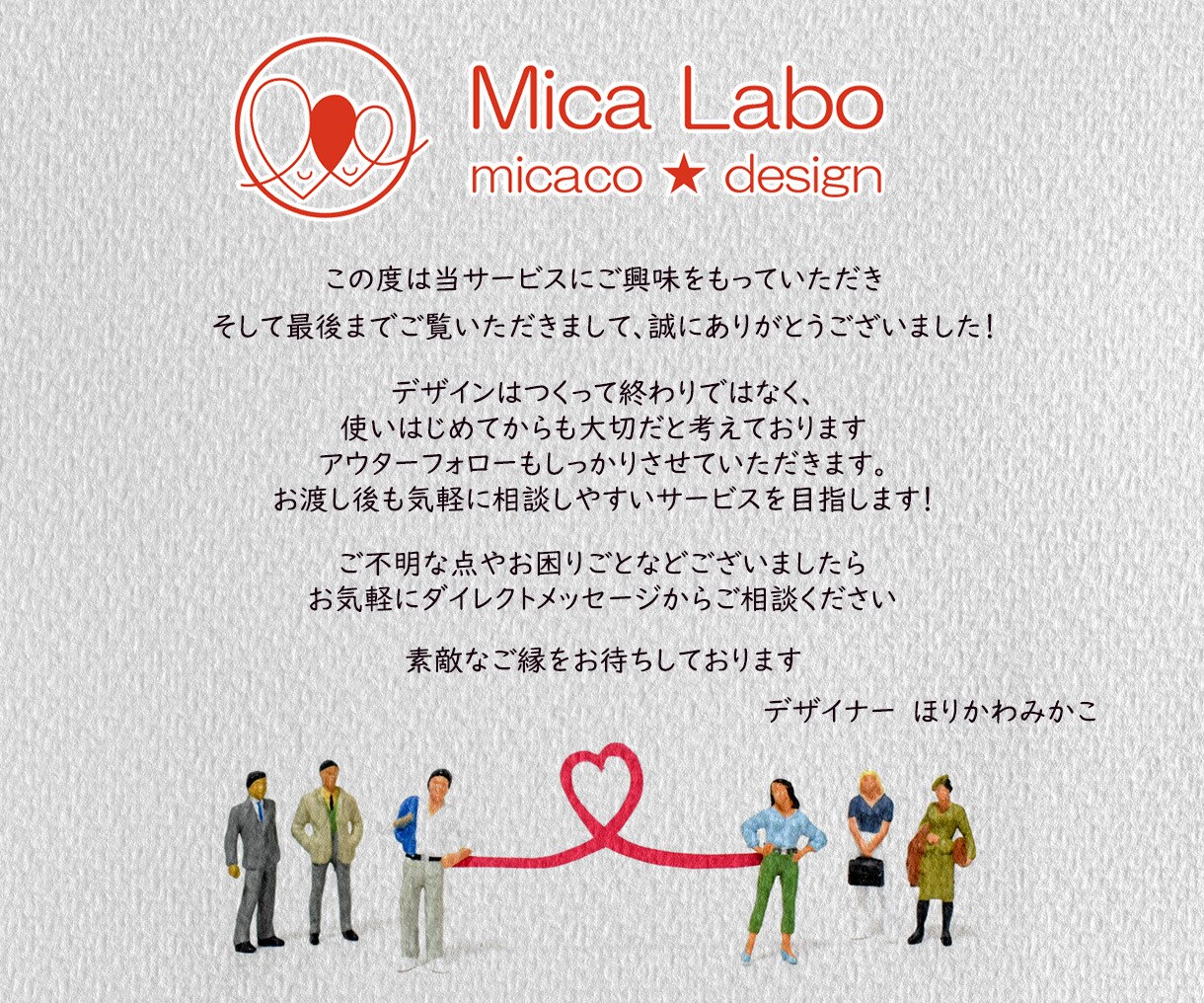 初めてでも安心！デザインをみてから購入出来ます あなたのこだわりにとことんお付き合いいたします！ イメージ10