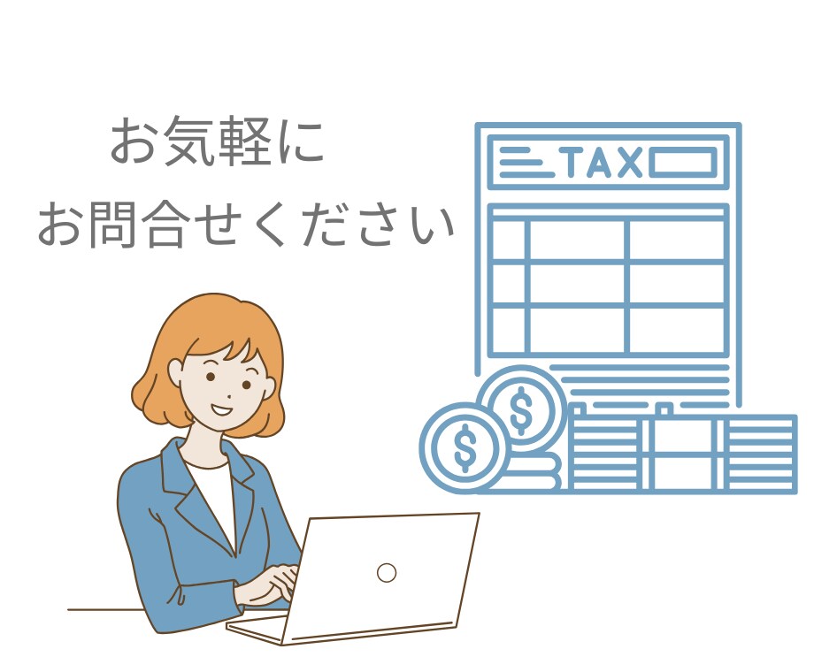 会計業界20年のプロが個人事業主のお悩み聞きます 経理や確定申告のちょっとした疑問を解決します イメージ3