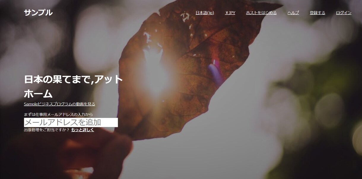 LPやプロフィール・ポートフォリオを制作します 個人趣味のサイト、ポートフォリオなどを安く仕上げたい方へ イメージ3