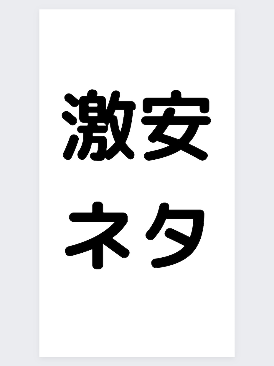 漫才、コント、YouTubeのネタ作成をします ひたすらコスパ重視で、学生の文化祭にもおすすめです イメージ2