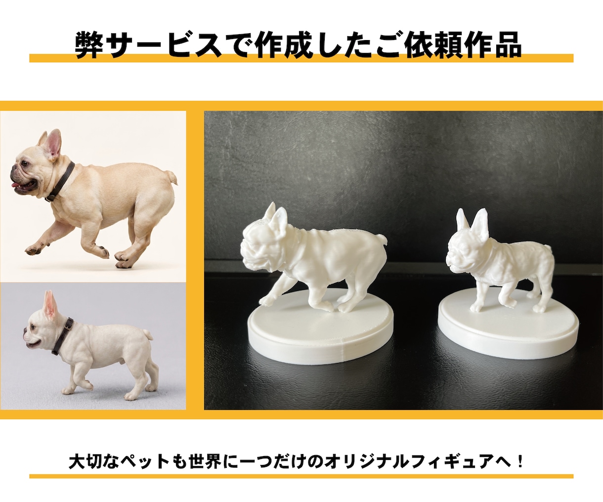 デザイナーがイラストから3Dモデル格安で作ります ★限定毎月3枠限定★格安価格で３Dプリント致します イメージ3
