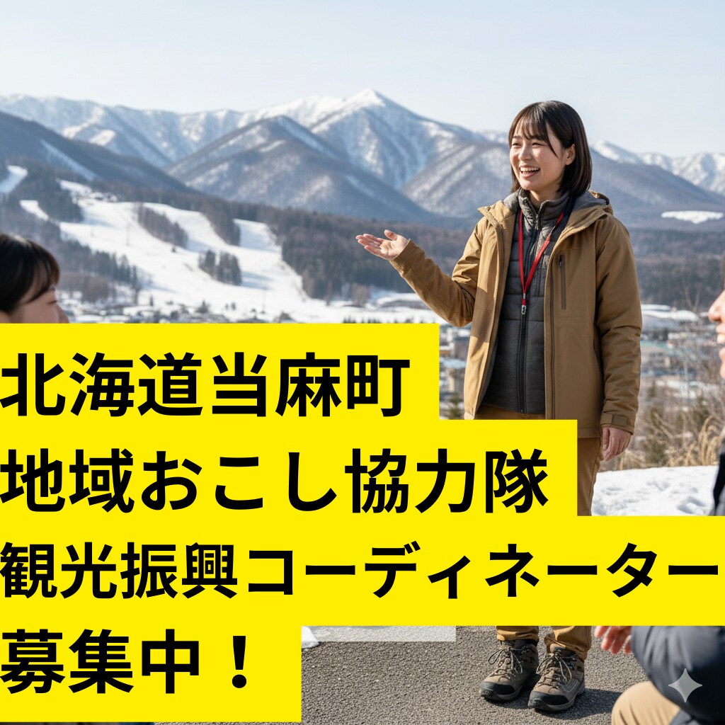求人広告用のバナー画像を作成します 人目を引く！バナー・ヘッダーデザイン イメージ1