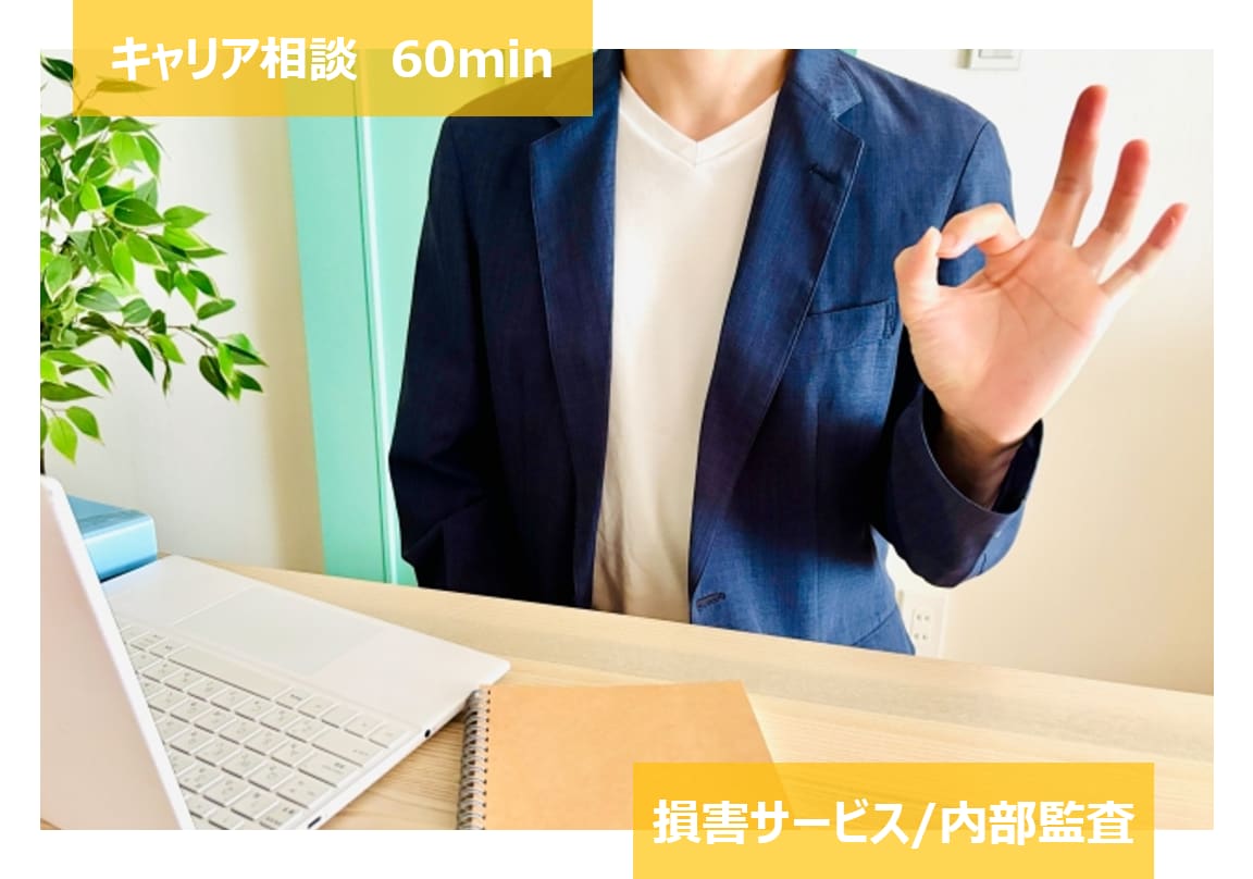 レジリエンスで整えるキャリア相談をします 自分らしさを見失わずに働き続けられるよう伴走サポート イメージ1