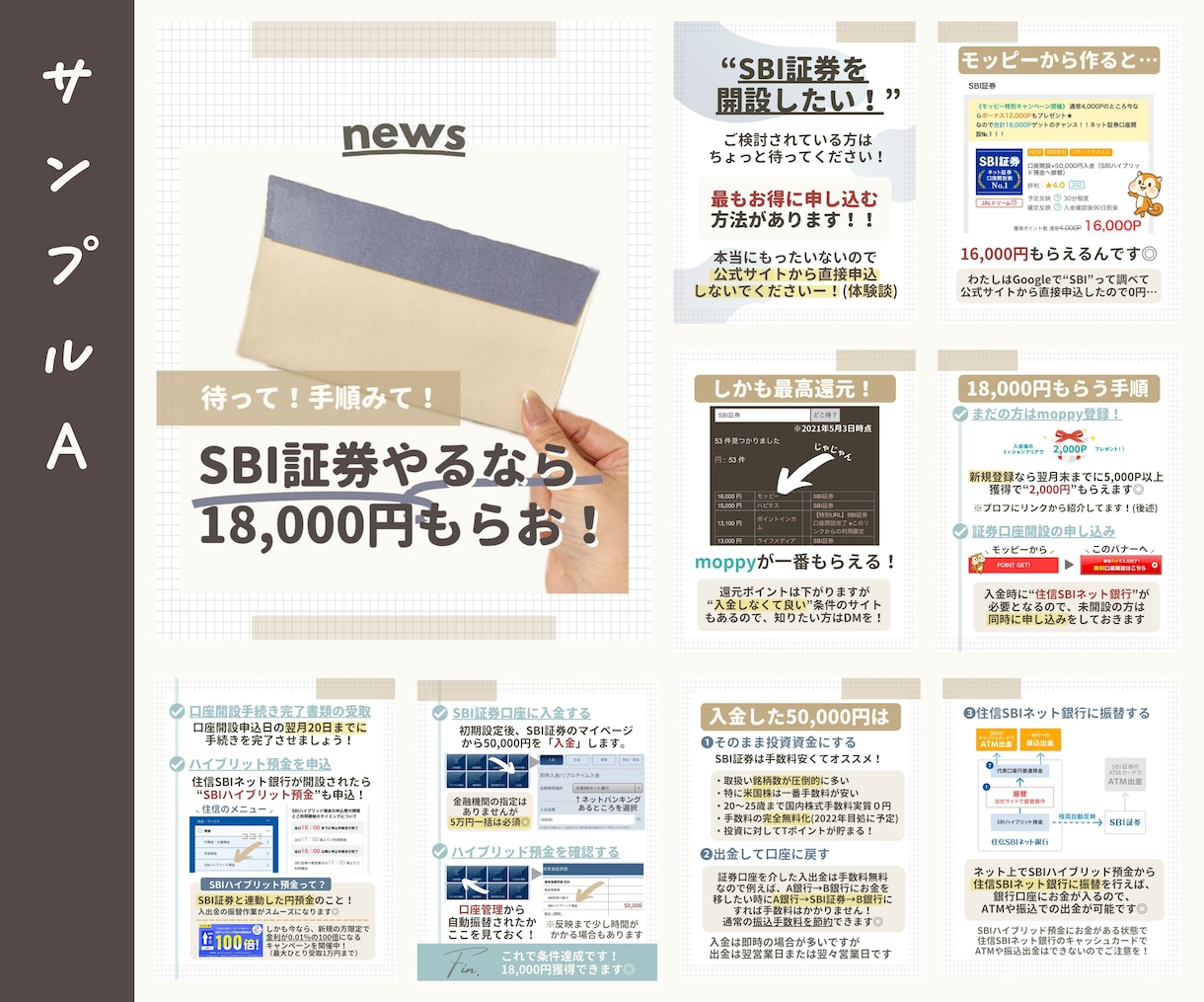 インスタ投稿の作成・編集のお手伝いをします 少しでもお負担を減らせたら幸いです！ イメージ2