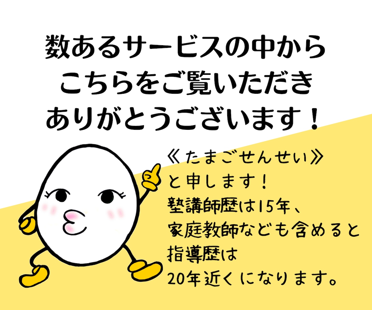 和歌山県立高校入試過去問数学の解説送ります 手書き解答解説PDF！先着５名様まで特典あり！！ イメージ2