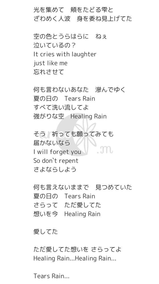 メロディを引き立たせる作詞をします リーズナブルでもクオリティの高い歌詞をお求めの方へ！ イメージ2