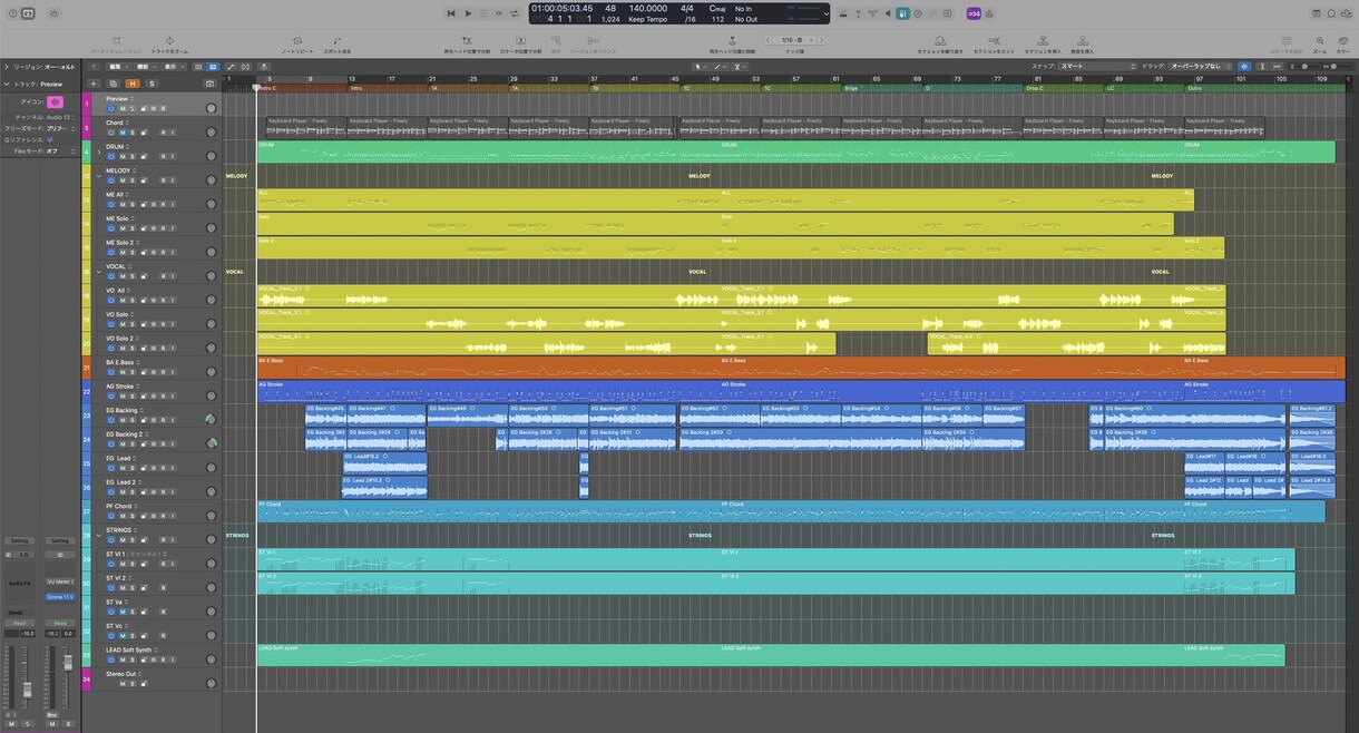 あなたのメロディ作曲・編曲させていただきます 鼻歌だったり、弾き語りを実際の音源へと進化させます!! イメージ1