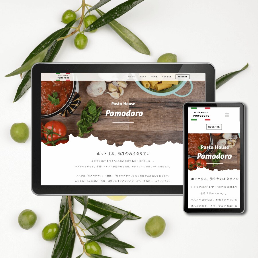 Elementor Proでホームページを作ります 日本にはない!海外風のWordPressサイトを制作します! イメージ6