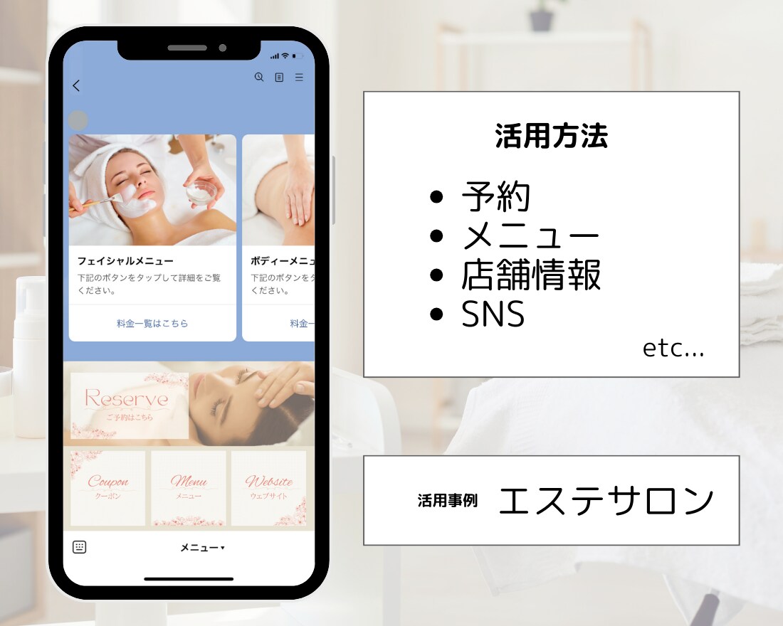 あなたに合ったLINEステップ構築代行します 2名限定！特別価格「\50,000」で作成します！ イメージ5