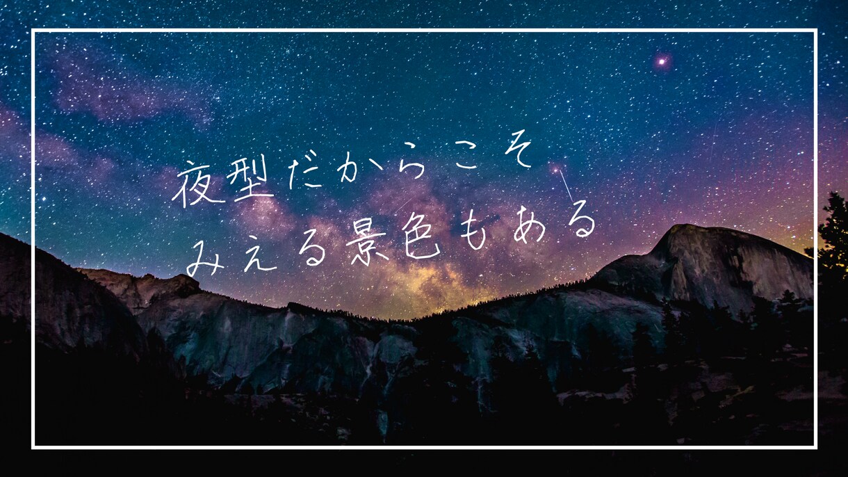 眠れない時にゆっくりお相手します 安眠ボイスな私と眠る前にちょこっとお話しませんか？ イメージ1