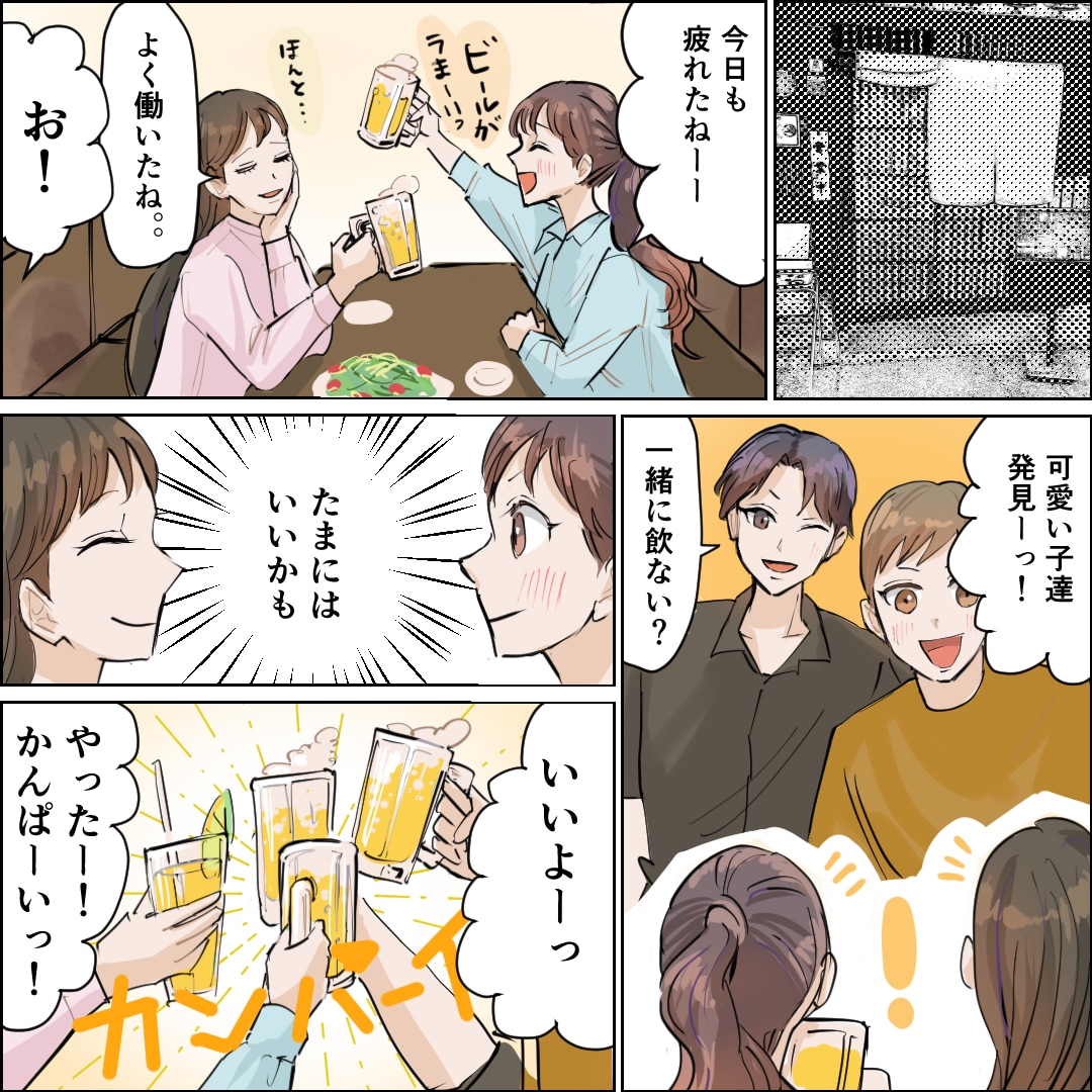 わかりやすい、カラーの漫画を描きます SNSや、広告用、用途なんでも！修正無料！ご相談ください！ イメージ9