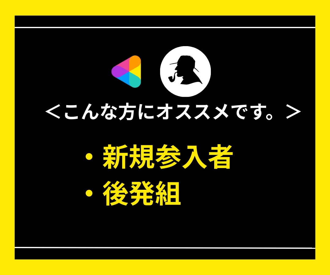 閲覧数1.販売数0でも上位表示させた裏技を教えます ココナラ上位表示/ココナラのコンサル/ココナラ出品コンサル/ イメージ8