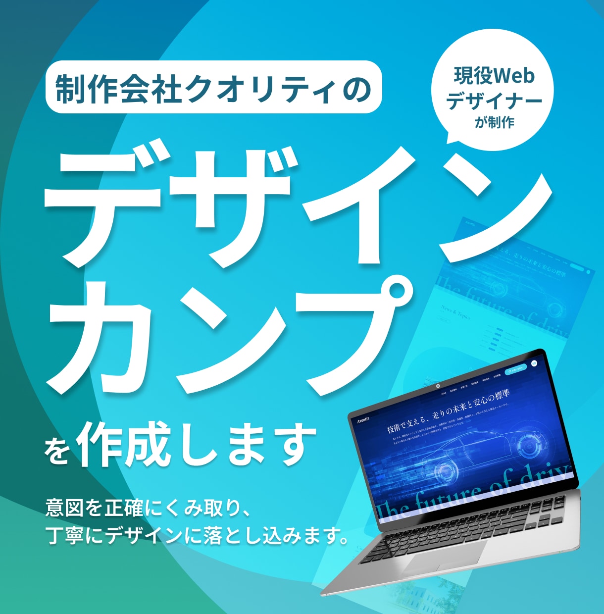WebサイトのTOPページデザインを制作します Figma納品 / SP・下層ページも対応可能 イメージ1
