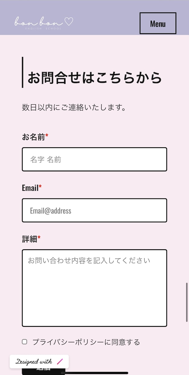 STUDIOで簡易的なWEBサイトを作成します ノーコードツールを使うので早くお作りできます イメージ8