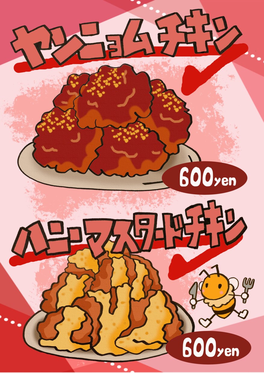 メニューやPOP、チラシなどの作成します 飲食店で10年間、メニューを作成していました。 イメージ6