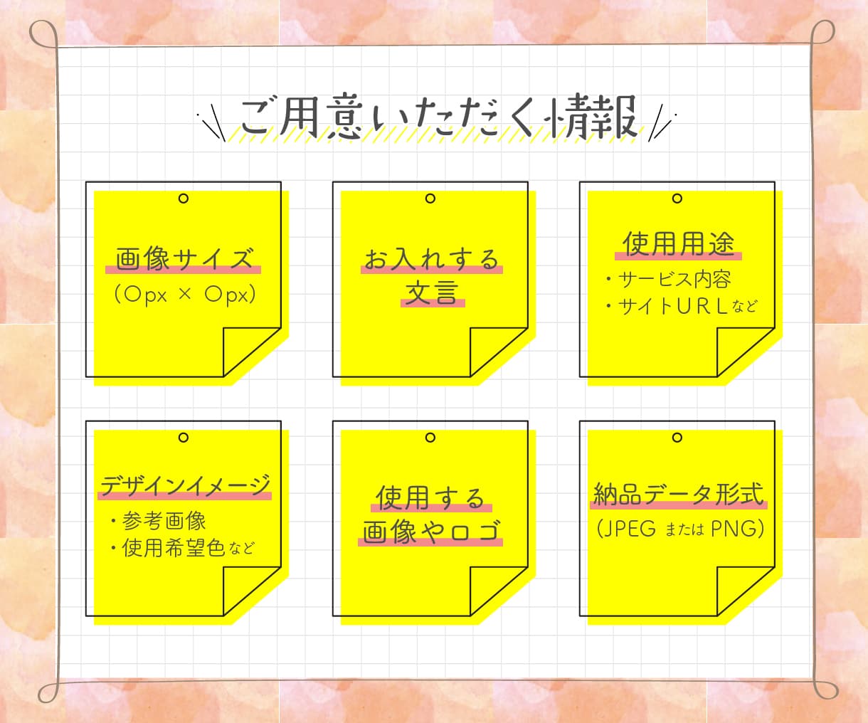 ５名様限定★モニター価格!!バナー作成いたします 親身な対応で安心♪ママデザイナーが心を込めてお作りします♪ イメージ2