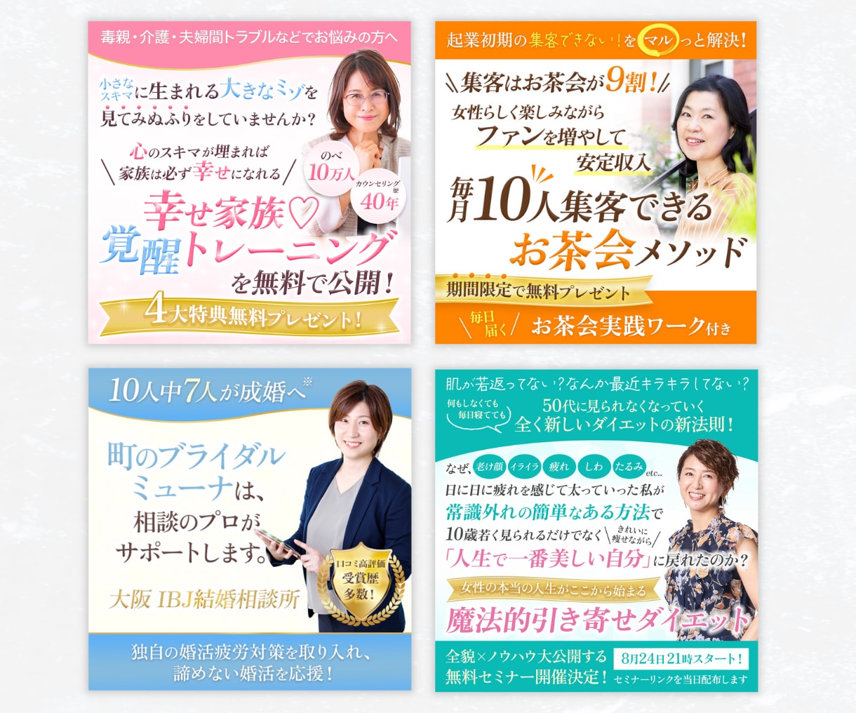 目を惹く大人可愛いヘッダー/カバー画像お作りします 商品やサービスの魅力・世界観が伝わるWeb画像をお作りします イメージ8