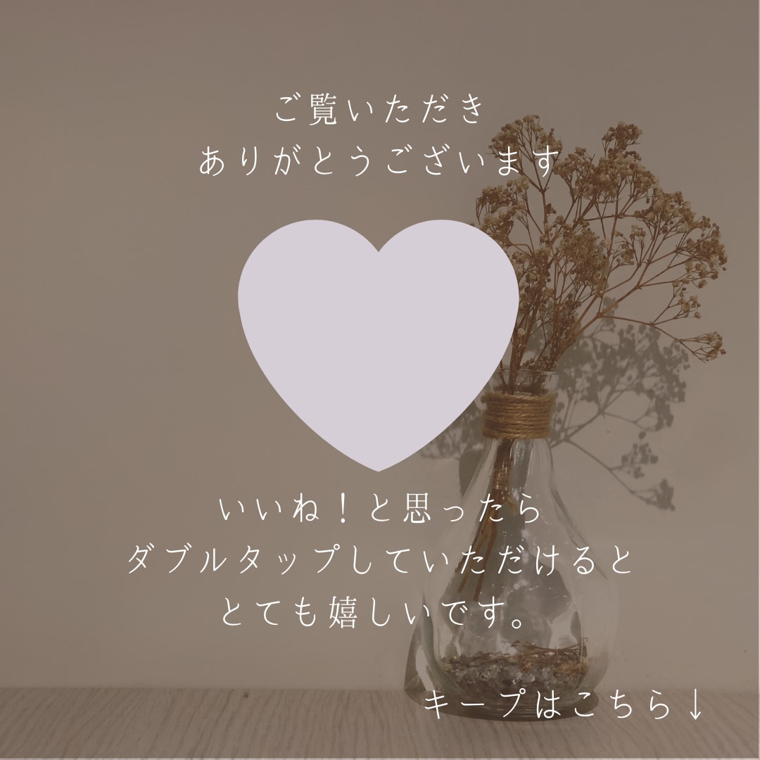 インスタ運用◉統一感のあるお洒落な写真加工します 写真加工・投稿文を1ヶ月分作成・運用。ハッシュタグ選定も◎ イメージ5