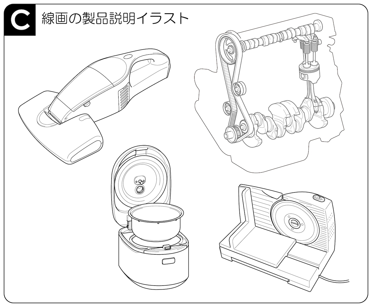 取扱説明書等のテクニカルイラストを制作します 実務経験20年　解りやすい線画イラストを作成します イメージ4