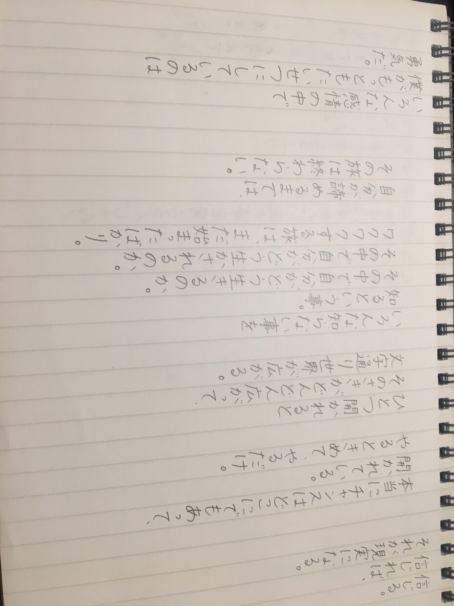 なんでも代筆いたします 手書き文字での贈り物など。あなたに代わって書かせてください。 イメージ1