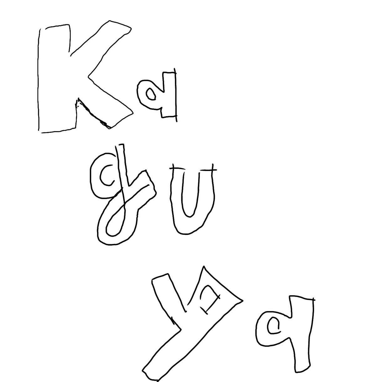 ネタで絵をかきます 決してうまくはありません。面白い感じに書くことはできます。 イメージ1