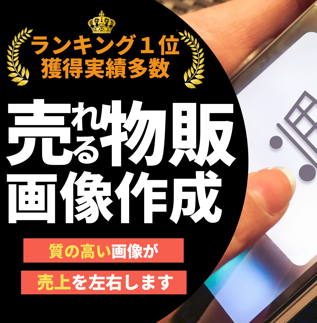反応良好！ハッとするバナー・ヘッダー作ります 納得の仕上がりで、丁寧に対応。イメージをカタチにします。 イメージ4