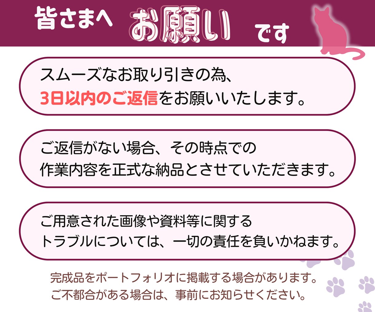 修正無制限！美しい名刺・ショップカード作成します ～✿きれいなグラデーションカラーが、目を引きます✿～ イメージ4