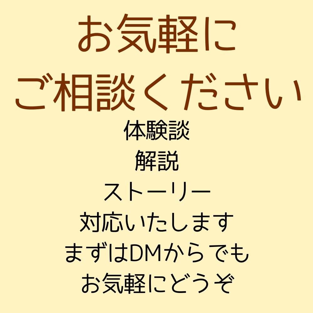 YouTube解説・体験談台本作成します 視聴維持率を意識した台本を作成します イメージ5