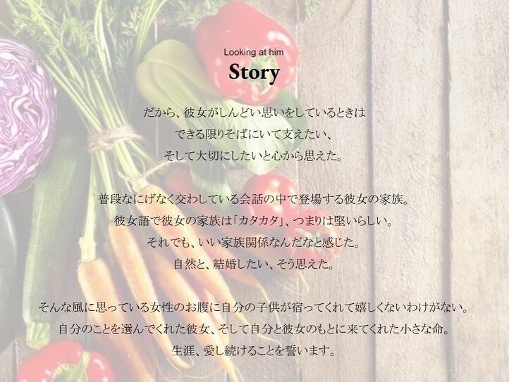 weddingのコンセプトを考えます 元ウェディングプランナー、Instagramでも配信中です イメージ6