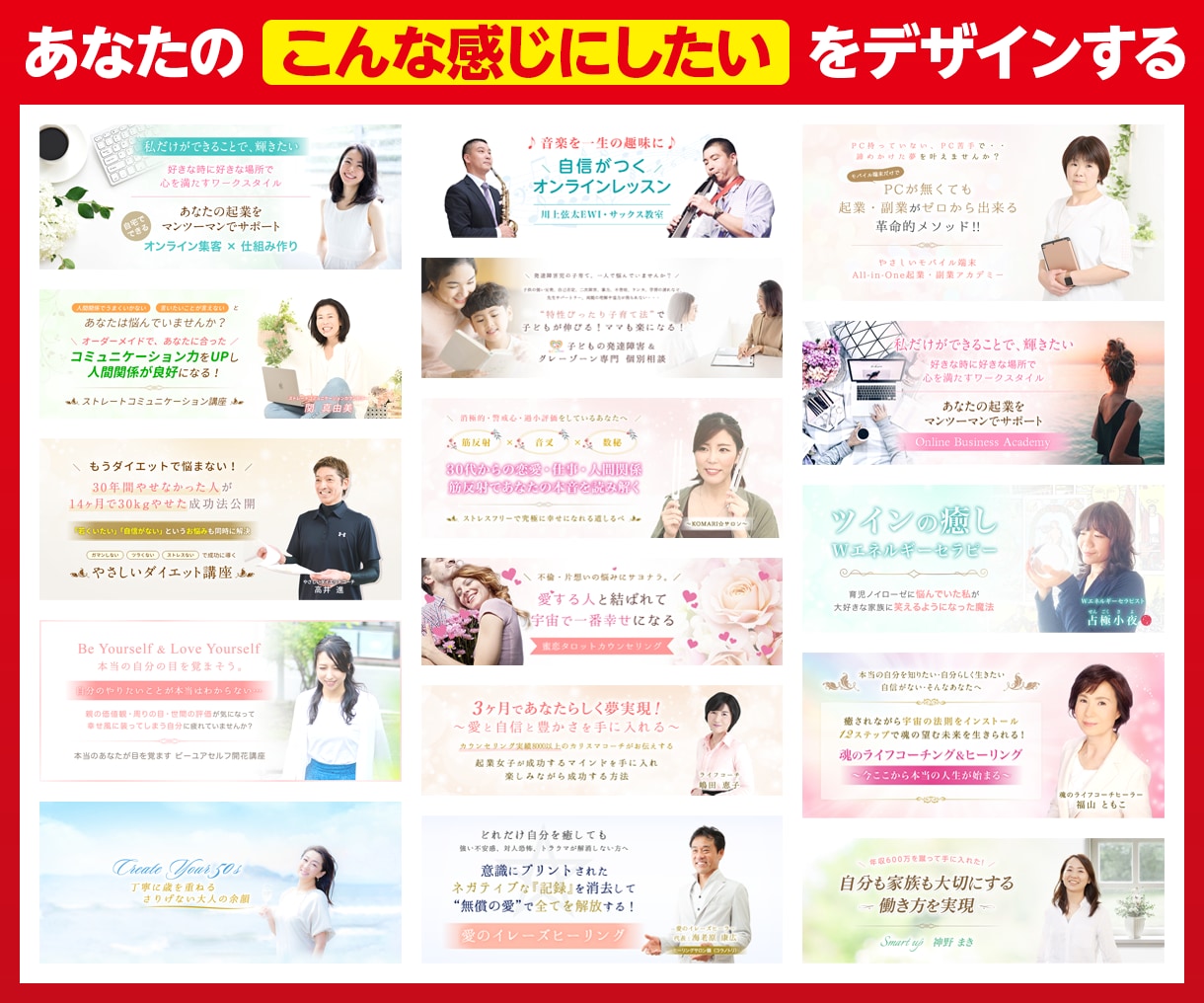 実績1110件超★高品質×低価格で画像を制作します ヘッダー、バナー、アイキャッチ、サムネイルなど各種単体画像 イメージ4