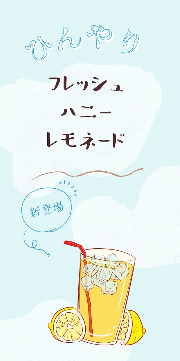 目を引くバナーをお好みサイズで作成します あなたの想いを形にします！SNS用・ブログ用なども作成可能！ イメージ10