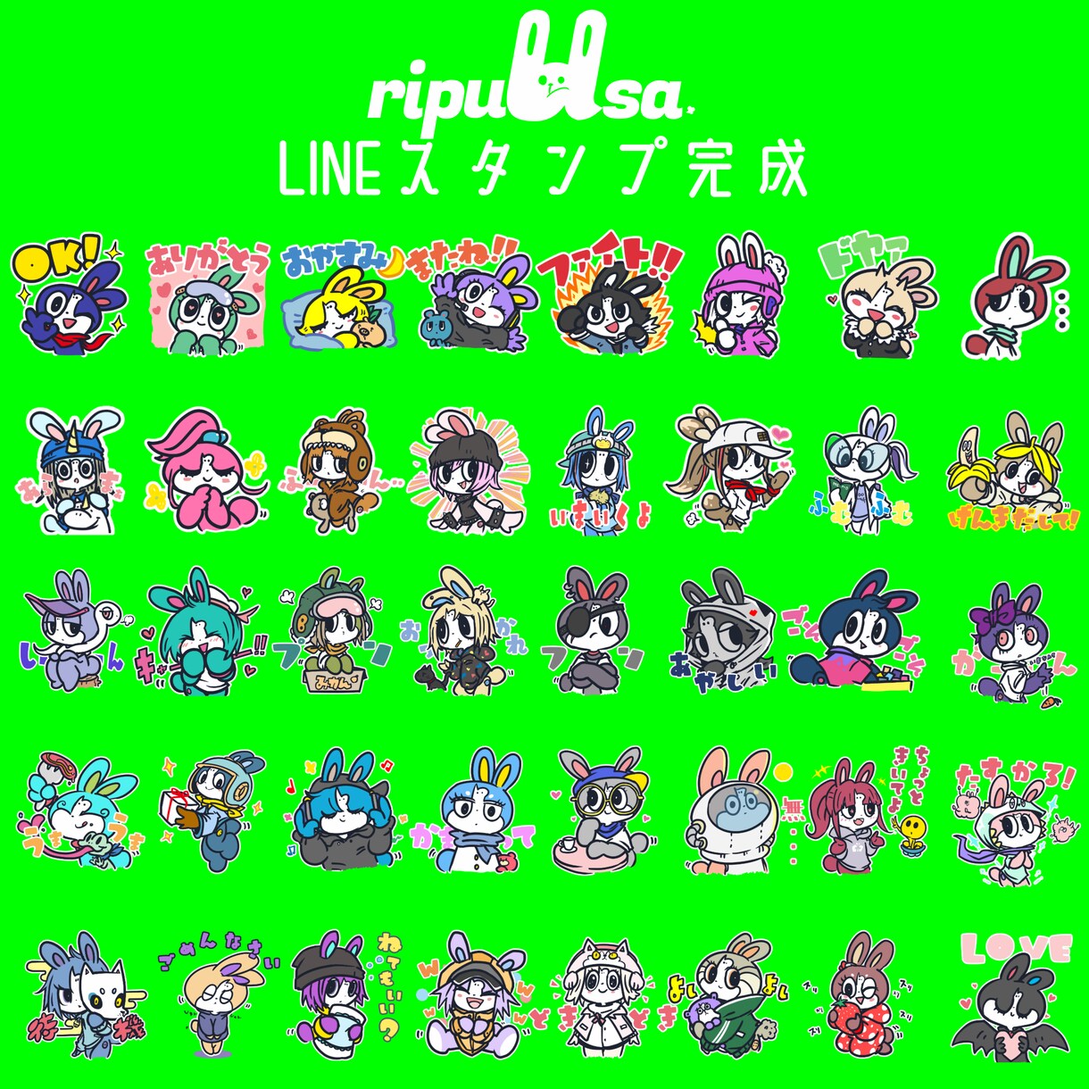 LINEスタンプお描きします オリジナルLINEスタンプを製作いたします。 イメージ1