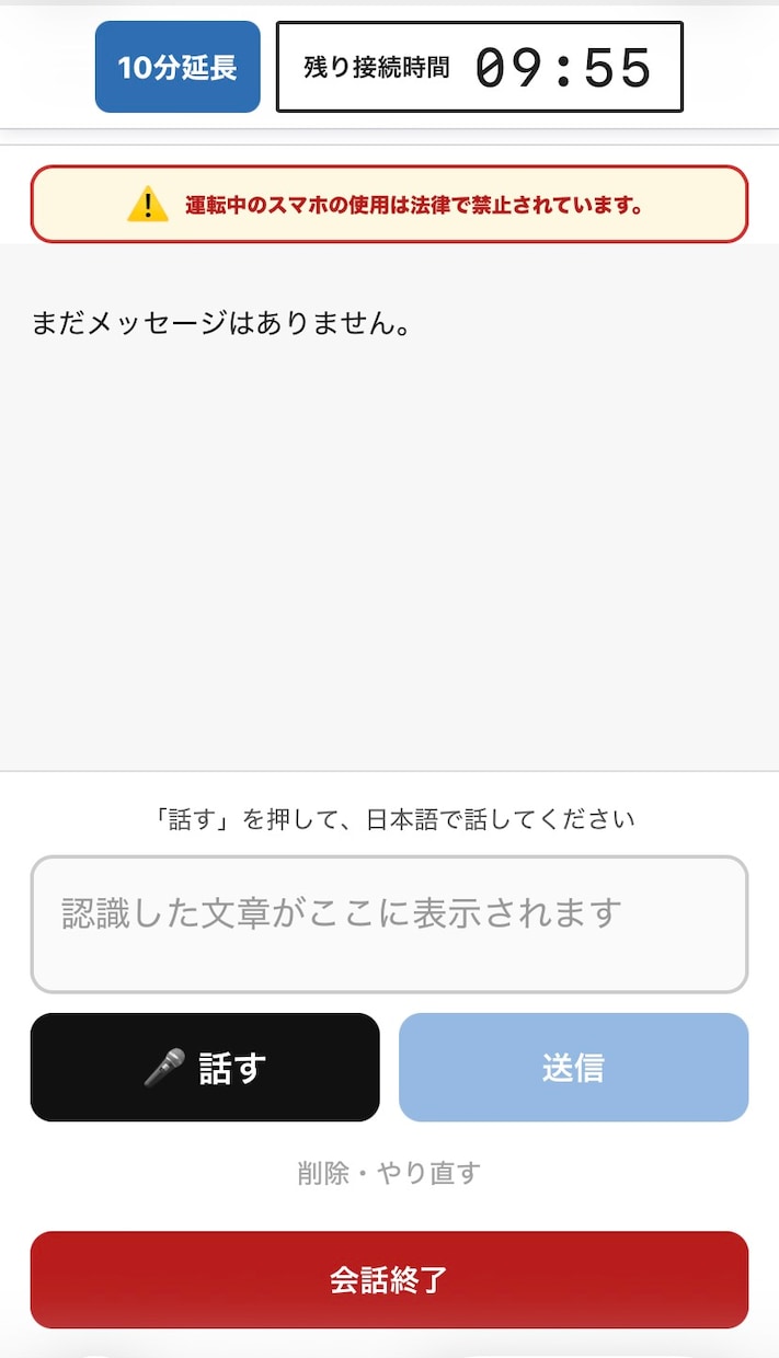 小さな問題解決Webアプリを制作します あなたの「あったら助かる」を形にします イメージ4