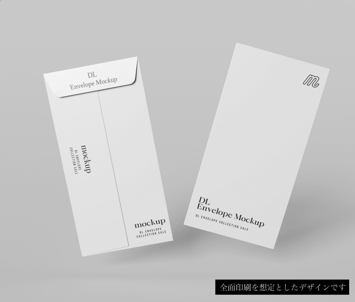 会社・店舗向け◇信頼感のある封筒を作成します そのまま印刷OK◇印刷会社対応／入稿用データ作成 イメージ7