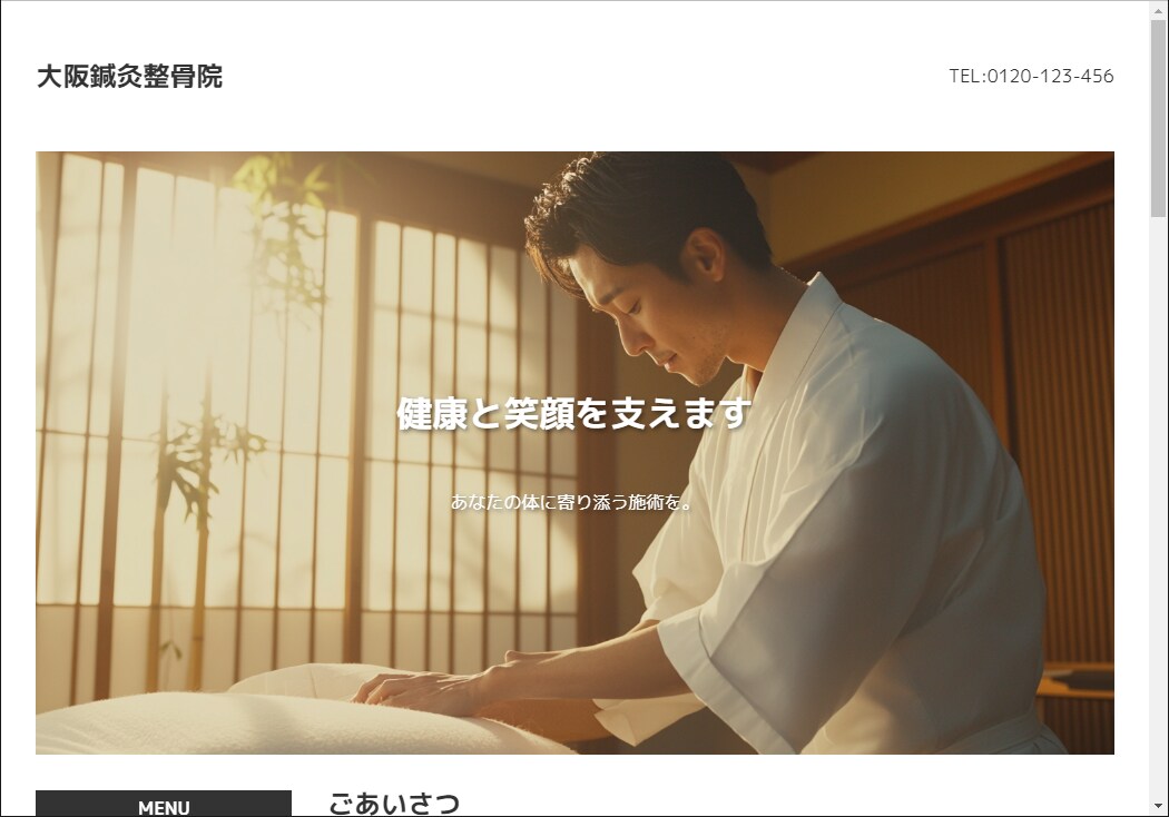 シンプルおしゃれなHPを、格安で制作します 初心者でも安心。まずはお気軽にご相談ください。 イメージ3