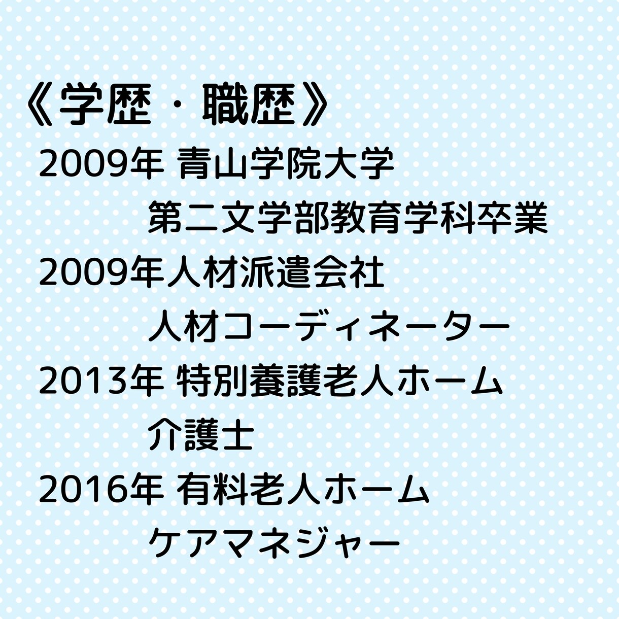 公認心理師があなたの悩みに寄り添います ❗️音声配信中❗️私の声の雰囲気だけでも聞いてみて下さい☘️ イメージ2