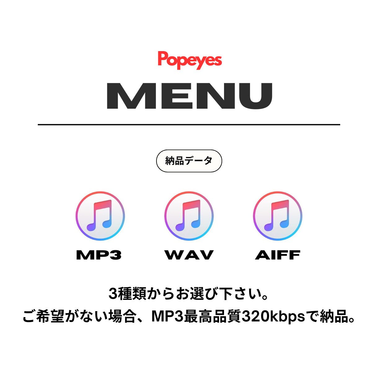 ダンサーのための、高品質なダンス音源を制作します RIEHATA氏率いるRHT.所属有名ダンサーも使用！！ イメージ8