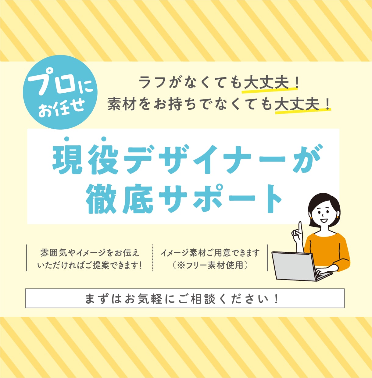 現役デザイナーがオリジナル名刺作成します 実務経験豊富なデザイナーが用途に応じたデザインをご提案！ イメージ3
