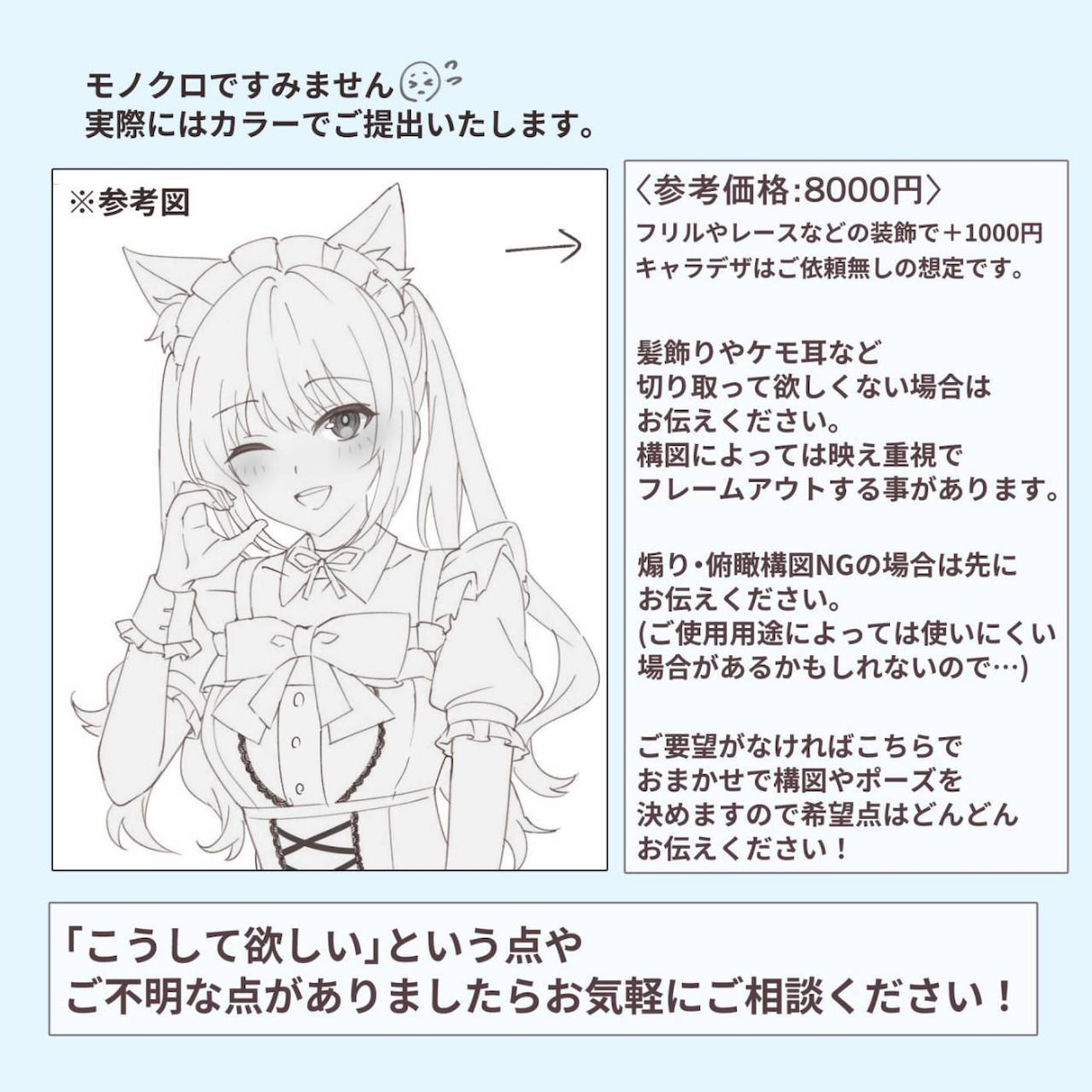 SNSアイコン/バストアップイラスト制作します SNS映えするあなただけのイラストお描きします！ イメージ4