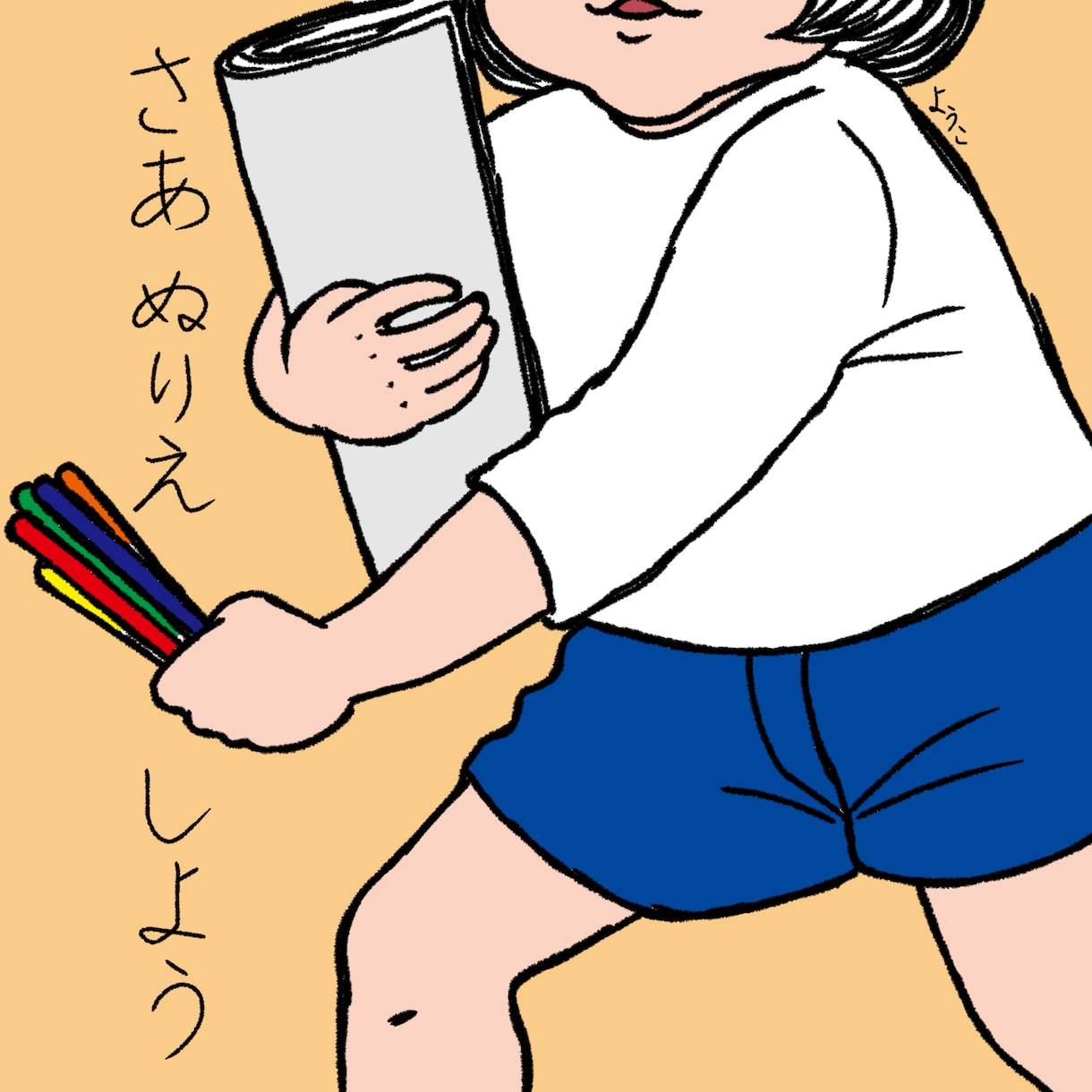 お子様、ご家族の思い出の一コマ描きます 大切な思い出をプレゼントに、絵はがきに、インテリアに イメージ6