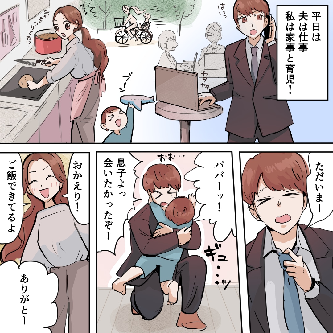 わかりやすい、カラーの漫画を描きます SNSや、広告用、用途なんでも！修正無料！ご相談ください！ イメージ8